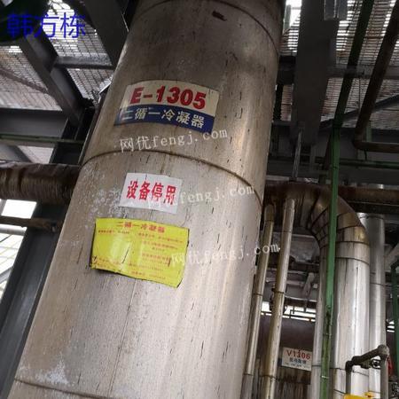 高價(jià)求購二手化工設(shè)備反應(yīng)釜