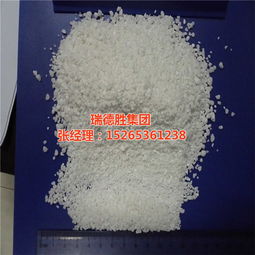 山東氯化鈣廠家電話 瑞德勝集團(tuán) 已認(rèn)證 氯化鈣