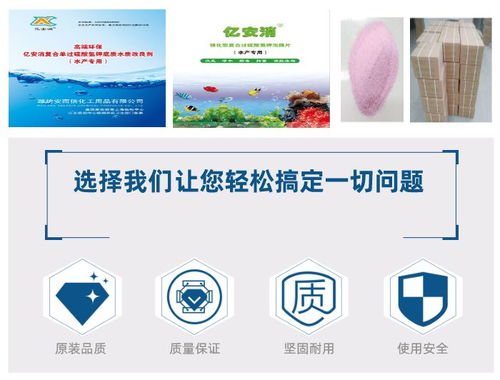 單過(guò)硫酸氫鉀廠家 昆明單過(guò)硫酸氫鉀 濰坊安而信化工廠 查看 高清圖片 高清大圖