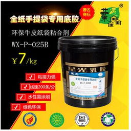 底膠紅地毯的市場(chǎng)報(bào)價(jià)與廠家化工分析