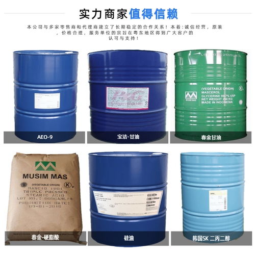 食品級(jí)丙二醇批發(fā)首選 億信化工，品質(zhì)與服務(wù)的完美結(jié)合